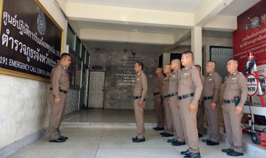 สนองนโยบายตร. ตำรวจภูธรภาค 1 ลุยลงพื้นที่ประเมินผลการปฏิบัติงานและพิจารณาคัดเลือกศูนย์รับแจ้งเหตุฉุกเฉิน 191 ดีเด่น ภ.1 ประจำปี 2569