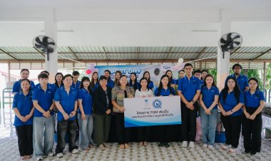 มูลนิธิทีคิวเอ็ม เดินหน้าสานต่อ TQM เติมฝัน ส่งรอยยิ้ม-ส่งความสุขสู่น้อง