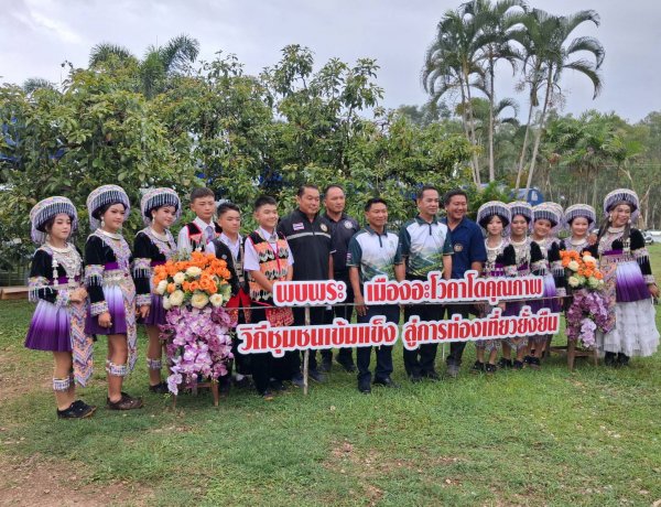 อำเภอพบพระเตรียมจัดใหญ่เทศกาลอะโวคาโด ส่งเสริมท่องเที่ยว กระตุ้นเศรษฐกิจท้องถิ่น