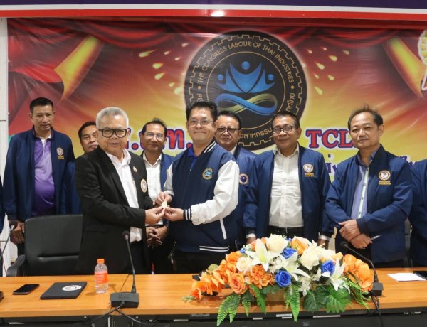 สภาองค์การลูกจ้างอุตสาหกรรมแห่งประเทศไทย พาเเรงงานไทยพร้อมรับฟังปัญหา ด้านตัวแทนแรงงาน  ปัญหาแรงงานจีนทะลัก  ด้านสวัสดิการ