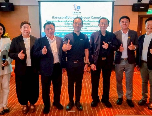 โครงการ DIPROM RESTRO POWER (Halal Version) สร้างโอกาสยกระดับร้านอาหารฮาลาลของคุณให้ปังกว่าเดิม!