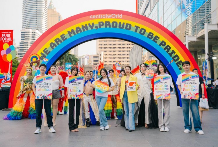 CRG ร่วมเฉลิมฉลองเดือนแห่ง Pride Month อย่างยิ่งใหญ่ สะท้อนความเป็นตัวเอง
