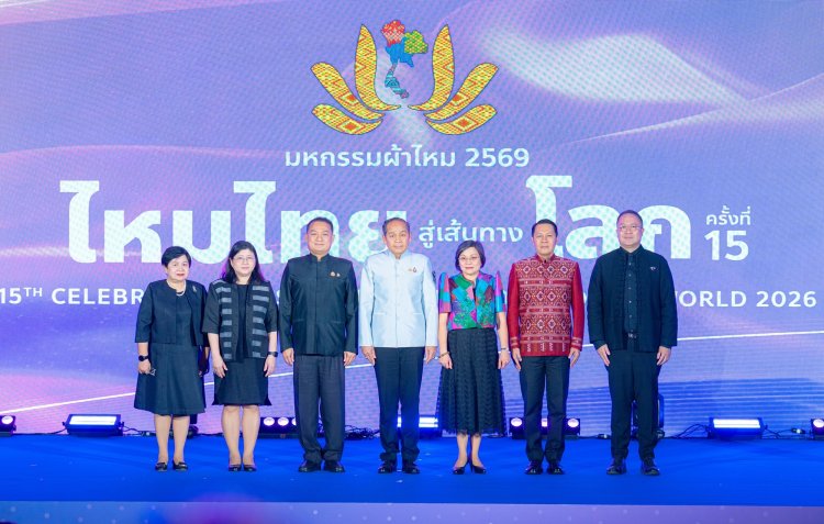 วธ.ลุยยกระดับอุตสาหกรรมผ้าไหมไทยสู่สากล เตรียมจัดงาน“มหกรรมผ้าไหมไทยสู่เส้นทางโลก ครั้งที่ 15”