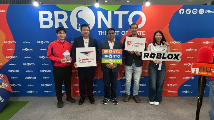 Bronto รุกตลาดโปรตีนเด็ก เปิดตัว Plant Protein ไร้น้ำตาล ชูเยาวชนสายกีฬา พร้อมเป็นทางเลือกเสริมโปรตีนสำหรับเด็กวัยเรียน