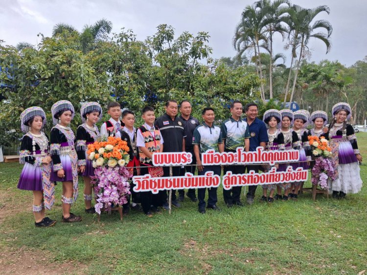 อำเภอพบพระเตรียมจัดใหญ่เทศกาลอะโวคาโด ส่งเสริมท่องเที่ยว กระตุ้นเศรษฐกิจท้องถิ่น