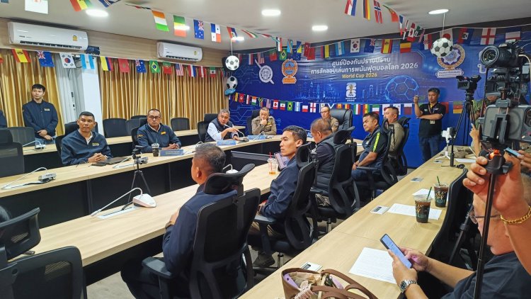ตร.-นครบาล เปิดศูนย์ปราบพนันบอลโลก 2026 ประเดิมทลายเว็บใหญ่ "ole777.com" เงินหมุนเวียนพันล้าน
