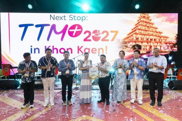 ททท.ปิดม่าน "TTM+"สุดยิ่งใหญ่ ปักหมุด "ขอนแก่น" รับส่งไม้ต่อปี 70