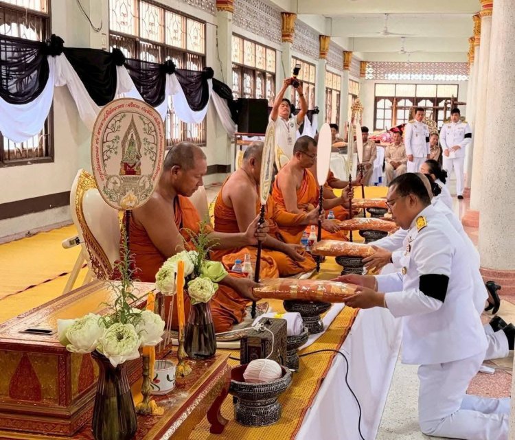 ขุขันธ์พร้อมใจประกอบพิธีบำเพ็ญกุศลถวายพระกุศลแด่สมเด็จพระเจ้าลูกเธอ เจ้าฟ้าพัชรกิติยาภาฯ ต่อเนื่อง 15 วัน