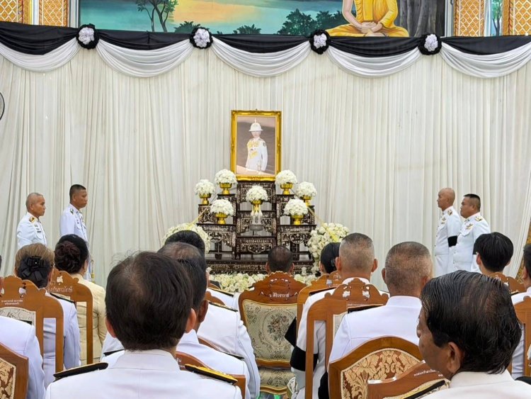 พสกนิกรชาวกันทรลักษ์พร้อมใจลงนามแสดงความไว้อาลัย สมเด็จพระเจ้าลูกเธอ เจ้าฟ้าพัชรกิติยาภาฯ