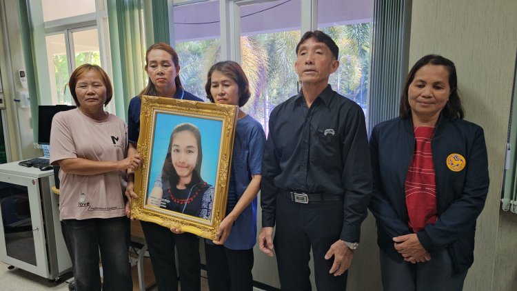 น่าน - 9 ปีแห่งการรอคอย! พ่อแม่สาวท้อง 6 เดือน เหยื่อพลัดตกรางแอร์พอร์ตลิงก์ ยังไม่ได้เงินเยียวยาสักบาท วอนการรถไฟเห็นใจ หลังกู้หนี้สู้คดีจนชีวิตแทบพัง