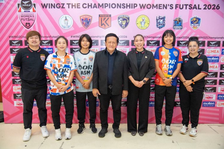 สมาคมฟุตบอลฯ จับมือ สตาร์โปโล-ทรู จัดศึกฟุตซอลหญิง "Wingz The Championship Women’s Futsal 2026"
