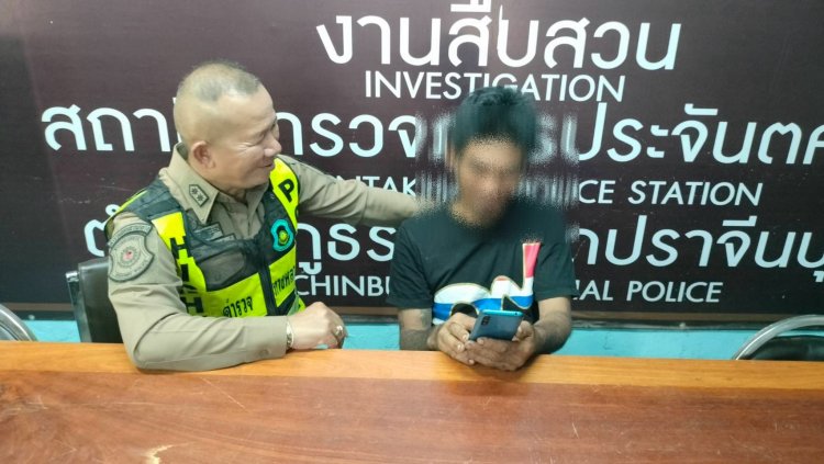จับคาเพิงพัก! ตำรวจทางหลวงรวบหนุ่มวัย 34 ลักลอบแทงบอลออนไลน์ เตือนภัยคอกีฬาอย่าหลงผิด