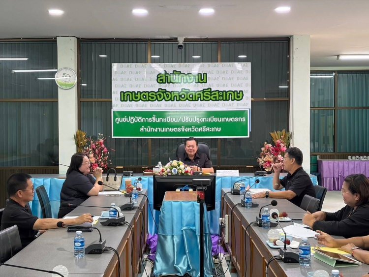 ศรีสะเกษพร้อมเต็มร้อย! จัดเทศกาลทุเรียนดินภูเขาไฟชูไฮไลต์ ‘AI Durian Awakening’สุดตระการตา