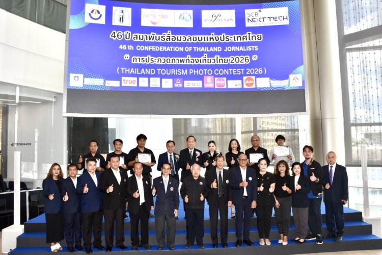 ช่างภาพไทยคว้า 2 รางวัลชนะเลิศ “ภาพข่าวอาเซียน-ภาพท่องเที่ยวไทย”