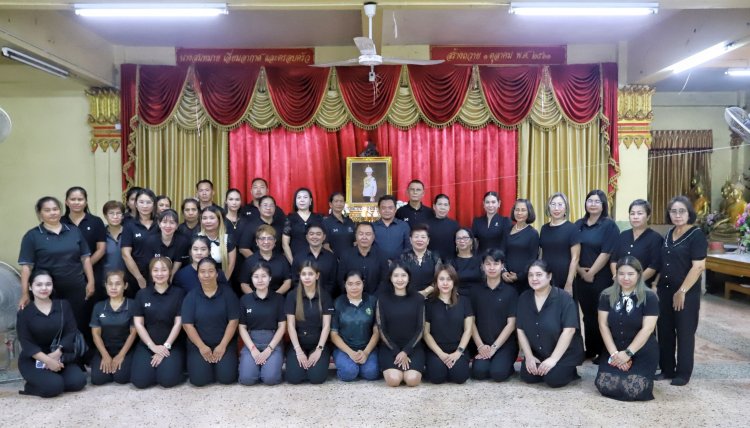 อบต.สวนพริกไทย จัดพิธีบำเพ็ญกุศลสวดพระอภิธรรม "เจ้าฟ้าพัชรกิติยาภาฯ" น้อมสำนึกในพระกรุณาธิคุณ