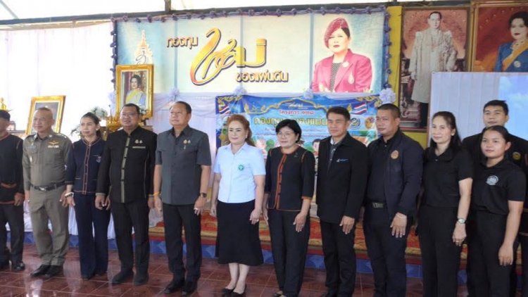 “ศรีสะเกษ Kick Off กองทุนแม่ของแผ่นดิน รวมพลัง 16 หมู่บ้าน สืบสานพระราชปณิธาน ต้านภัยยาเสพติดจากฐานราก”