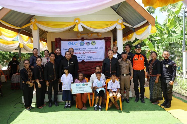ศรีสะเกษส่งมอบบ้านตามโครงการ "บ้านห่วงใยจากใจ GLO ประจำปี 2569"แก่ครอบครัว"เสาร์ อุตมะ"