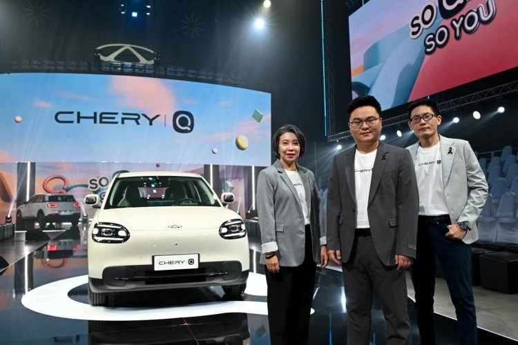 เชอรี! เคาะราคาขาย “Chery Q”เริ่มต้น 469,900 บาท เปิดศึกชิงตลาด "City EV"กลางปี