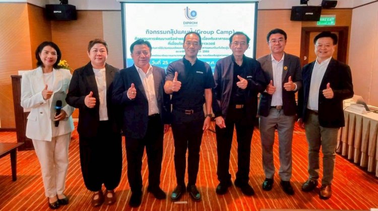 โครงการ DIPROM RESTRO POWER (Halal Version) สร้างโอกาสยกระดับร้านอาหารฮาลาลของคุณให้ปังกว่าเดิม!