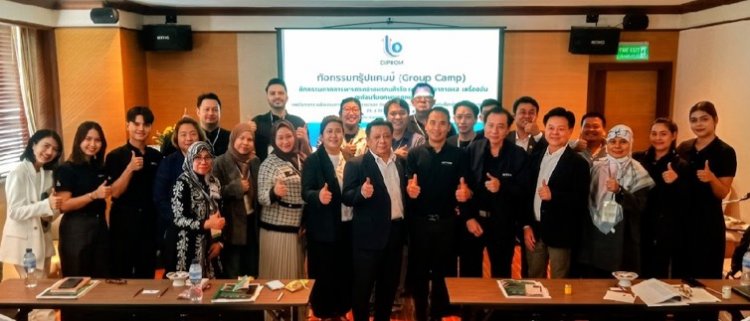 โครงการ DIPROM RESTRO POWER (Halal Version) สร้างโอกาสยกระดับร้านอาหารฮาลาลของคุณให้ปังกว่าเดิม!
