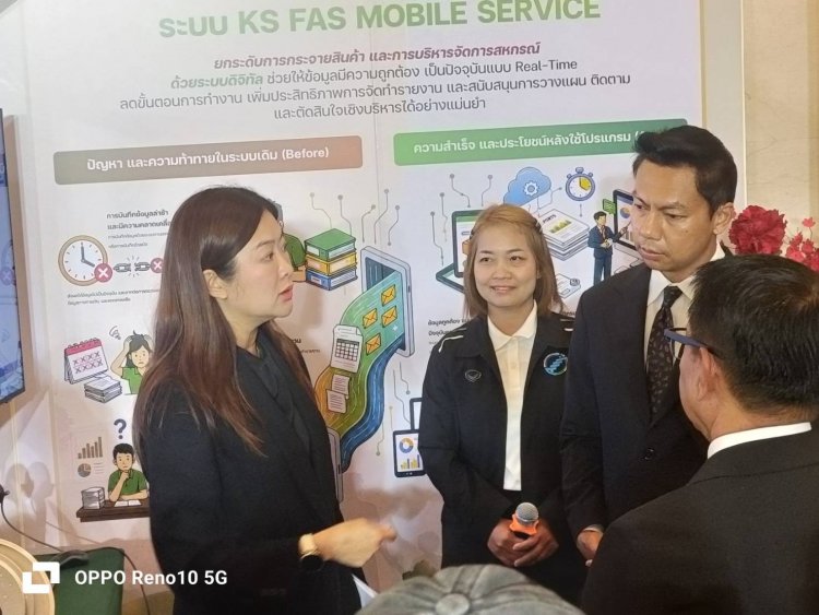 "รมช. ปิยะรัฐชย์" พลิกโฉม "สหกรณ์ไทย" ชูธง CAD TRUST ลุย 8 แฟลกชิป ดึง AI ติดปีกความโปร่งใส่