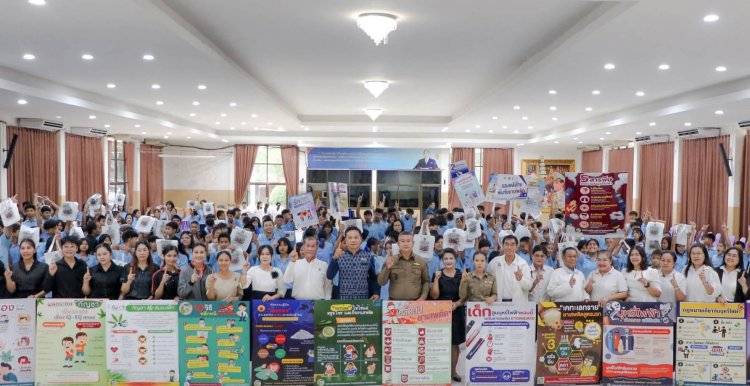 สร้างวัคซีนใจ!อบต.หนองครก ลุยสร้างภูมิคุ้มกันและป้องกันยาเสพติดแพร่สู่เยาวชน