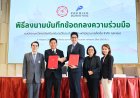 ทาโร ผนึก มศว  ลงนาม MOU  สานความร่วมมือ  เดินหน้าทาโรรักษ์โลก ปี 2  เปิดตัว “กล่องกู้โลก”  พลิกขยะเป็นพลังงาน