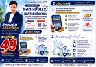ด่วน!ผู้ประกันตน 11 ล้านเสียง รีบลงทะเบียนเลือกตั้ง บอร์ดประกันสังคม ภายใน 15 ก.ค.นี้ ร่วมกำหนดอนาคตสวัสดิการแรงงาน