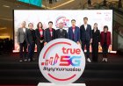 ททท.ผนึกทรู เปิด  “True5G"สัญญาณจานอร่อย ปักหมุดร้านเด็ดทั่วไทยขับเคลื่อนศก.ด้วยพลังอาหาร