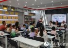 ฮูฮอตเปิดค่ายดูแลเด็กฟรีช่วงปิดเทอมฤดูร้อน ช่วยผู้ปกครองคลายกังวล