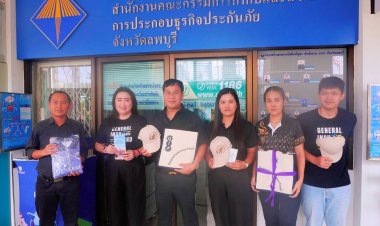 กปว. สร้างเครือข่ายความร่วมมือลพบุรี เสริมประสิทธิภาพดูแลผู้เอาประกันภัย