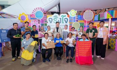 ของดีทั่วไทยกว่าพันรายการยกทัพมาจัดแสดง-ขายในงาน “จริงใจ มาหา…นคร”ครั้งที่ 13