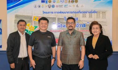 นายกฯธนาวิทย์ ลงนามโครงการการพัฒนาการท่องเที่ยวอย่างยั่งยืนในบริบทเมืองเก่านราธิวาส