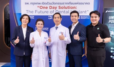 รพ.กรุงเทพ สำนักงานใหญ่ เปิดตัวนวัตกรรมรากเทียมแห่งอนาคต “One Day Solution: The Future of Dental Implant”