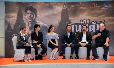 ค่ายเกสโรฯผนึก "BLUE River Film" ส่ง "หนังนายขนมต้ม" อวดสายตาชาวโลก