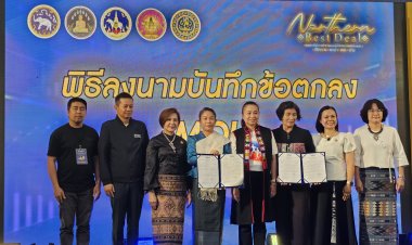 น่านเปิดงาน “Northern Best Deal” มหกรรมสินค้าชายแดน 4 จังหวัด ยกระดับเศรษฐกิจภูมิภาค เชื่อมโยงการค้า สร้างโอกาสผู้ประกอบการไทย