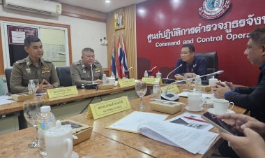 เชิญร่วมทอดผ้าป่าสามัคคีสร้างโดมอเนกประสงค์ตำรวจภูธรจังหวัดชัยภูมิ หลวงพ่อสายทอง เตชะธัมโม เมตตาเป็นประธานฝ่ายสงฆ์