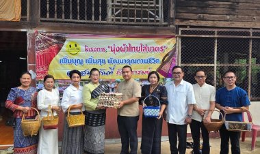 ชาวกันทรารมย์พร้อมใจนุ่งผ้าไทยใส่บาตร เพิ่มบุญเพิ่มสุข จรรโลง ผ้าไทยและพุทธศาสนา