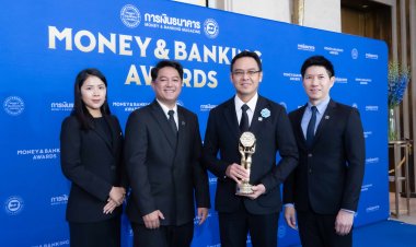 ปูนซีเมนต์นครหลวง คว้า ‘บริษัทยอดเยี่ยมแห่งปี 2569’ จากเวที Money & Banking Awards 2026
