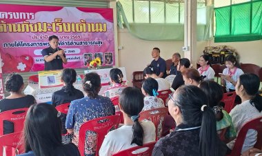 สวท.ศรีสะเกษ กรมประชาสัมพันธ์ ออนกราวด์สร้างเครือข่ายสื่อสารรัฐสู่ชุมชน