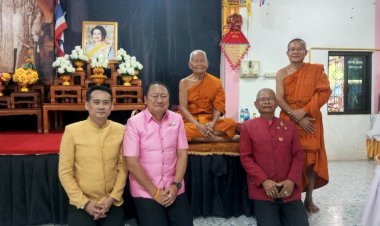 รองผู้ว่าฯศรีสะเกษเป็นประธานฝ่ายฆราวาสพิธีทำบุญครบรอบวันคล้ายวันละสังขารเกจิบูรพาจารย์ (หลวงปู่สังข์ สุริโย)