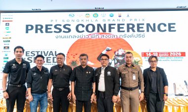 เตรียมตัวรอตุลานี้!!! PTG ผนึก S63 เปิดศึกรถยนต์ทางเรียบ สงขลา