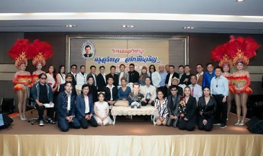 ปลุกตำนานราชาเพลงลูกทุ่ง "สุรชาติ" จัดรำลึก 96ปี "สุรพล สมบัติเจริญ" ดึงศิลปินขึ้นเวทีเพียบ