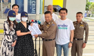 ตุ๋นเปื่อยอาจารย์หมอดัง!อดีตพนง.คลินิกสาวหลอกลงทุนสูญ 20 ล้าน