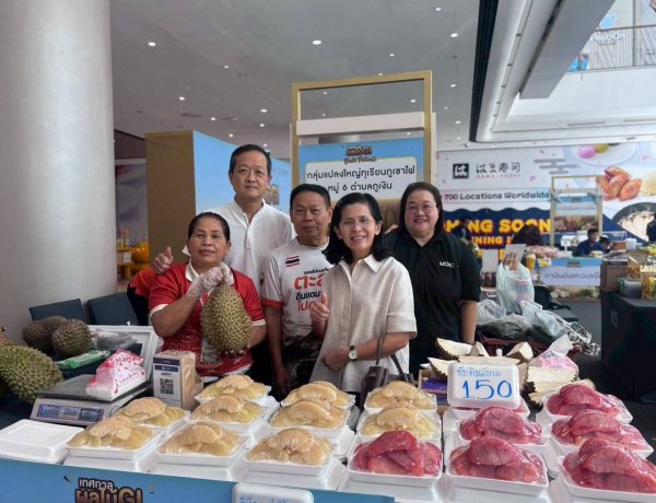 ทุเรียนภูเขาไฟศรีสะเกษบุกกรุงเทพฯ ดันผลไม้ GI ไทยสู่ตลาดโลก สร้างรายได้เกษตรกรอย่างยั่งยืน
