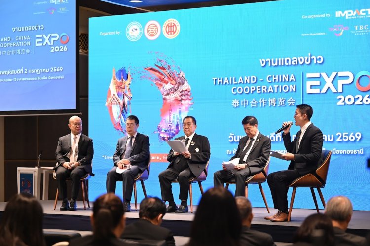 ไทย – จีน แถลงความพร้อมจัด Thailand–China Cooperation Expo 2026 ยิ่งใหญ่กว่าเดิม