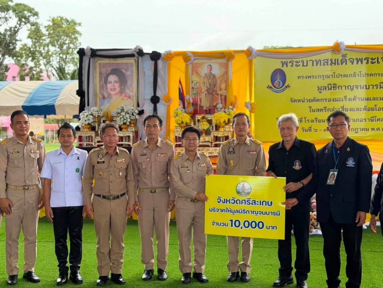 ศรีสะเกษเปิดหน่วย Mammogram เคลื่อนที่ เฉลิมพระเกียรติฯ ตรวจคัดกรองมะเร็งเต้านมฟรี ลดความเสี่ยง เพิ่มโอกาสรอดชีวิตสตรีไทย