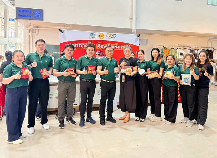 “ทุกการซื้อ คือพลังแห่งการให้” รพ.นครพิงค์–CPF ชวนชาวเชียงใหม่ส่งต่อโอกาสให้ผู้ป่วยระดมทุนจัดซื้อเครื่องมือและอุปกรณ์การแพทย์