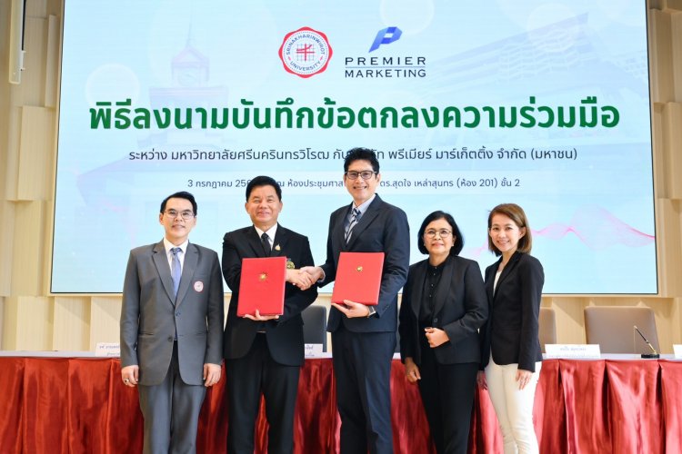ทาโร ผนึก มศว  ลงนาม MOU  สานความร่วมมือ  เดินหน้าทาโรรักษ์โลก ปี 2  เปิดตัว “กล่องกู้โลก”  พลิกขยะเป็นพลังงาน