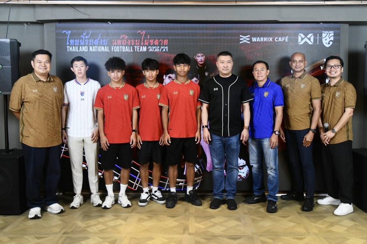 WARRIX เปิดตัวชุดแข่งขันฟุตบอลทีมชาติไทย ฤดูกาล 2026/27 คอนเซปต์ "ไทยนี้รักสงบ แต่ถึงรบไม่ขลาด"